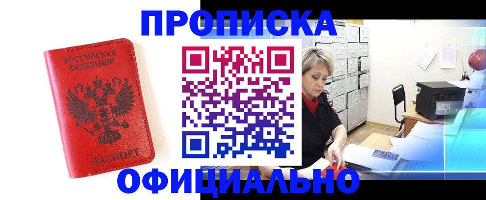форма 3 в Россоши